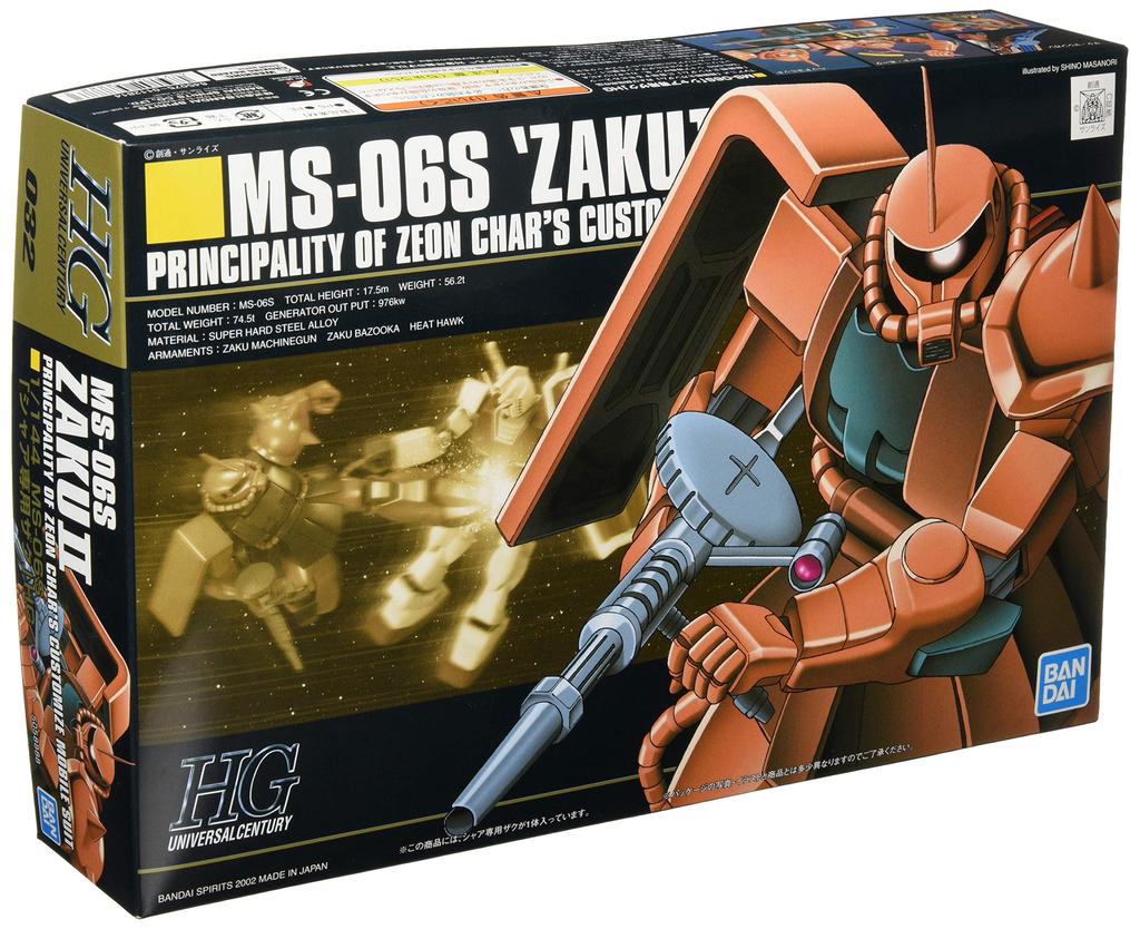HGUC Zaku II Suit 1/144 MS-06S (Mobile Gundam)