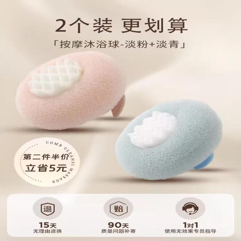 LIEI Bath Sponge Loofah