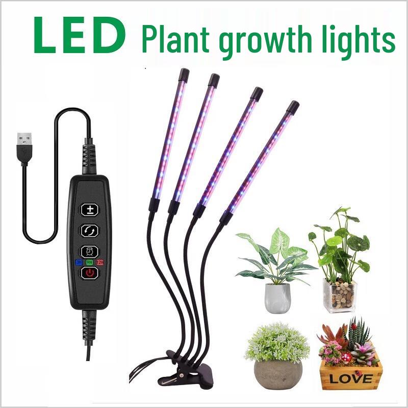 

UOSU Full Spectrum 4-Head LED Plant Grow Light with Clip and Timer