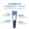 [DASHU] Men's Vitaboom Tone-Up Cream 50ml  Tone-Up Cream All-in-One Sunscreen UV Protection Vitamin Formula For Face and Body