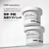 CNP Laboratory P Booster Toner Pads for Moisturizing Sensitive Pore and 80 Korean Cosmetics Pads, Skin, Exfoliating, Care, Transparency, Pads,