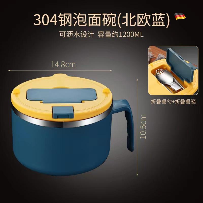 304 stainless steel instant noodle bowl, large capacity student dormitory with lid, portable bento box for office workers
