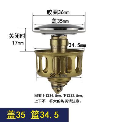 

Replacement Bathtub Drain Parts Brass Spring Parts with Filter Screen Chrome Basin Pop up Corver Drain Accessories Parts