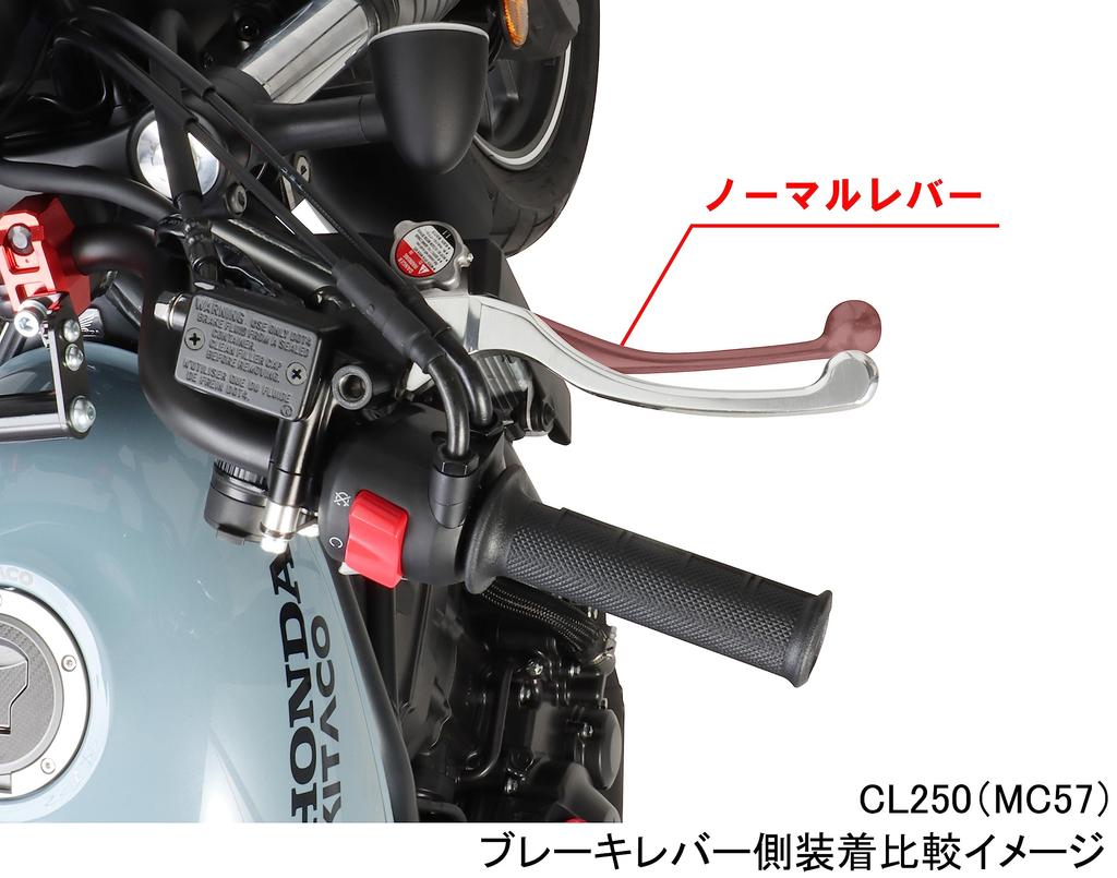 KITACO páka s krátkým dosahem Silver Grom Monkey 125 CL250 CBR250R levá a pravá 1 sada (JC61/JC75/JC92) (JB02/JB03/JB05) (MC57) (MC41) atd. 525-1818200