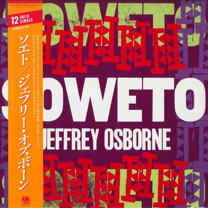 

12inch Record JEFFREY OSBORNE Soweto Remixed Version Dub Versi C12Y3082PROMO AM Records 1986 Japan Dance Electronica Used