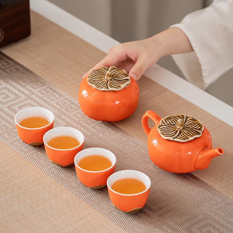 Chaxun Ceramic Persimmon Teapot Gift Set