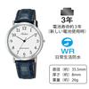 [Citizen Q&Q] Watch Analog Waterproof Leather Belt Q996-324 Men's White x Navy Navy1