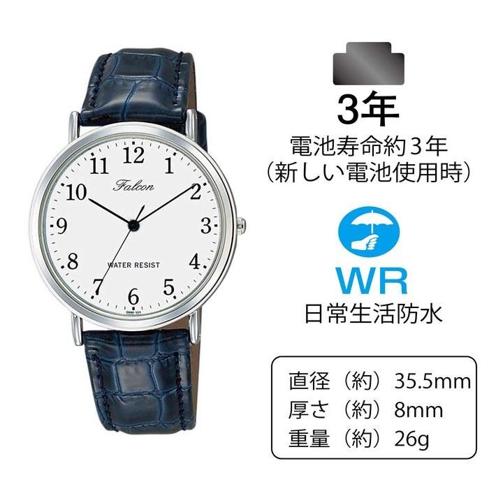 [Citizen Q&Q] Watch Analog Waterproof Leather Belt Q996-324 Men's White x Navy Navy1