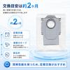 Roborock Paper Pack roborock compatible with Saros 10R accessory Roborock consumable SDCD05RR Saros 10R / Saros 10 / Qrevo C / Qrevo L / S8 Max Ultra