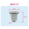 GAONA This Is Good! Shallow Sink Trap GA-PB101
