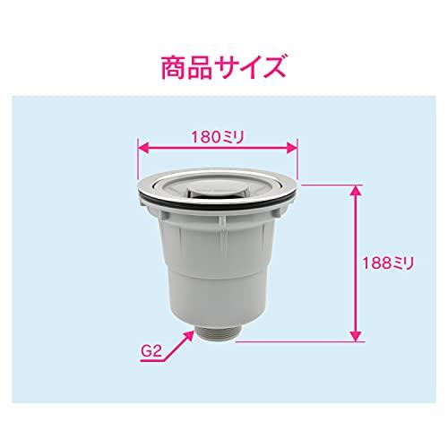 GAONA This Is Good! Shallow Sink Trap GA-PB101