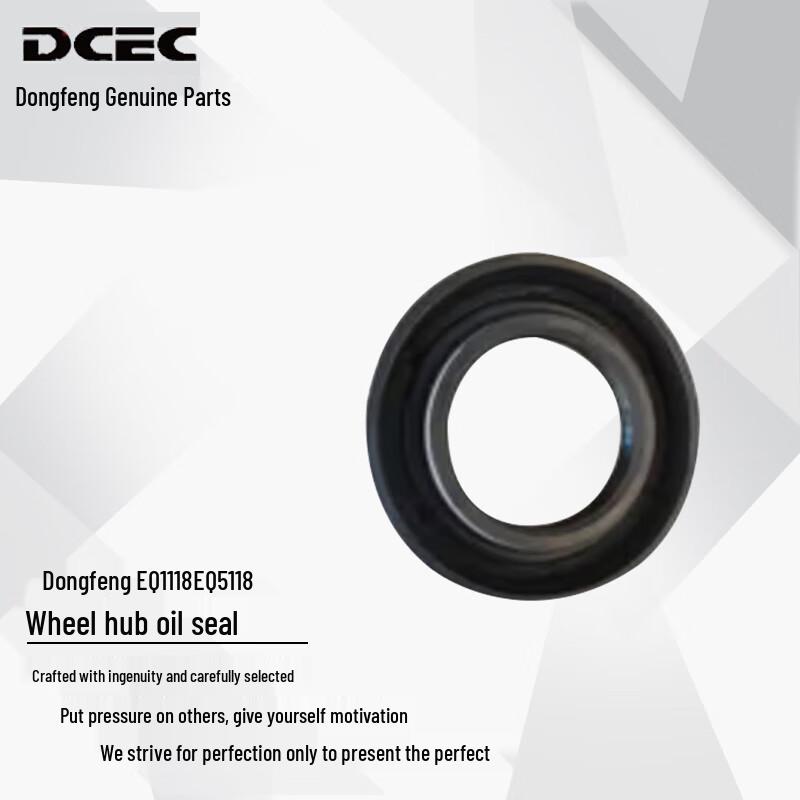 Dongfeng EQ Series Front Wheel Hub Oil Seal