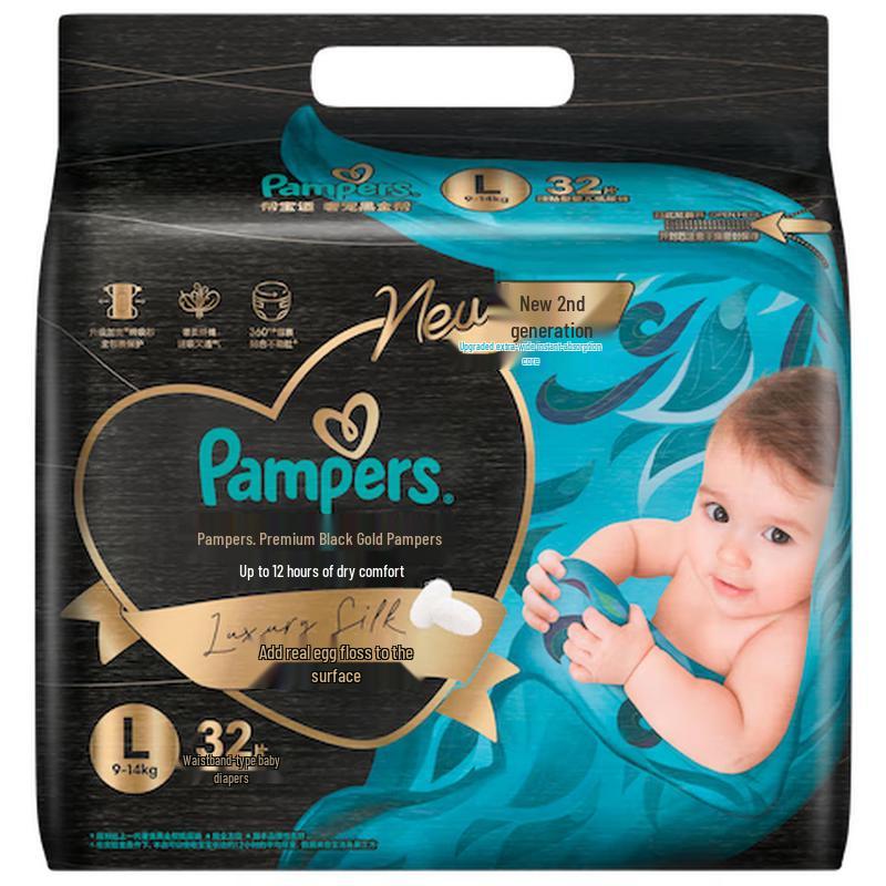 

Pampers Black Gold Premium Baby Diapers