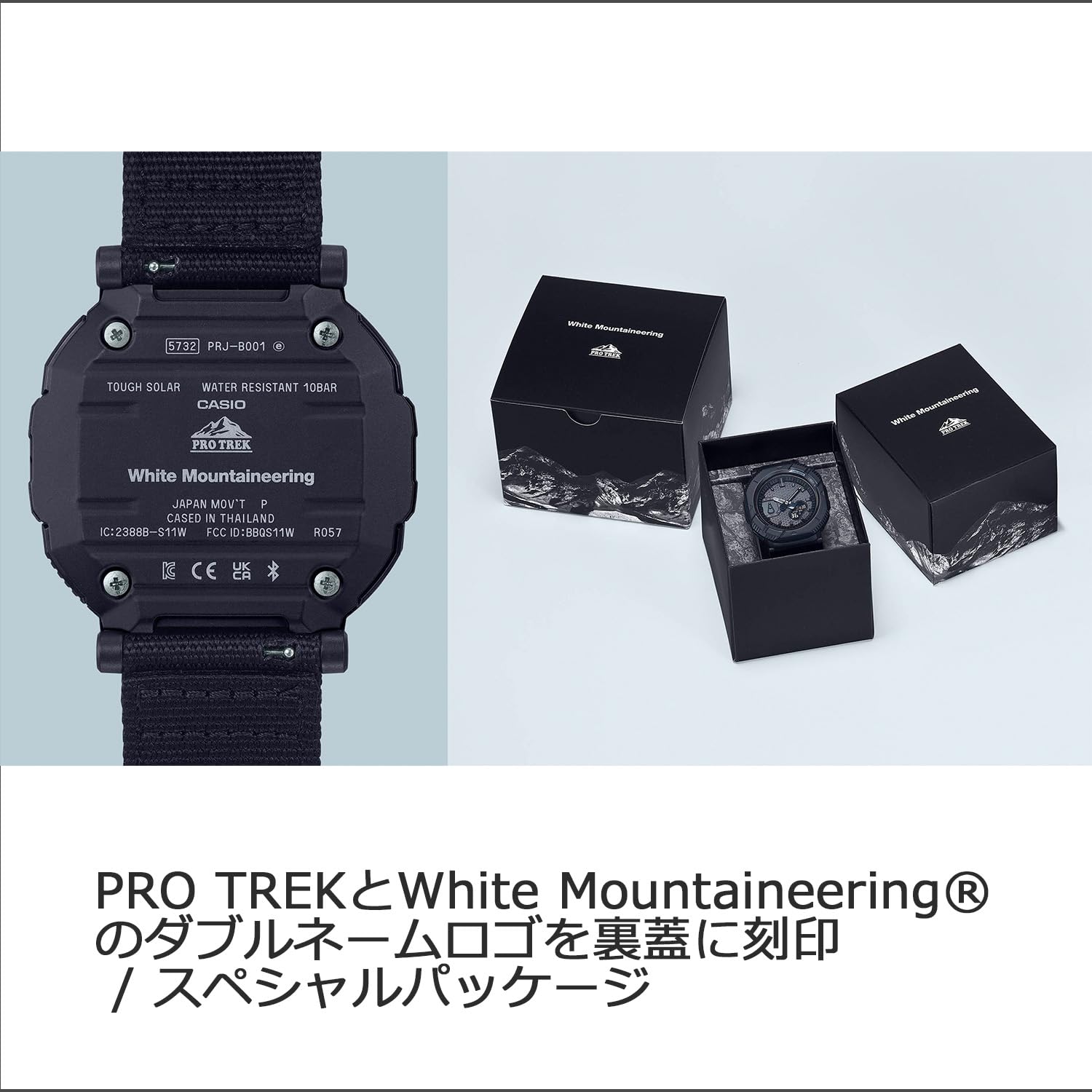 Kup [Casio] Zegarek Protrek [model White Mountaineering