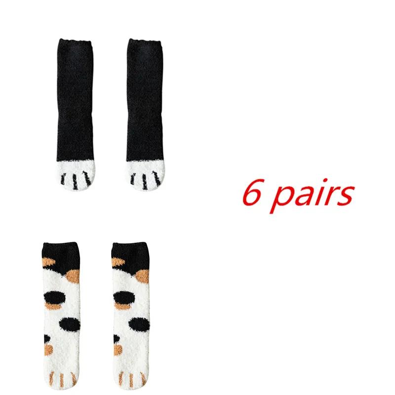 6 Pairs Autumn Winter Coral Velvet Socks Cute Cat Claw Socks For Women Girls Middle Tube Thickened Sleep Socks Home Floor Socks