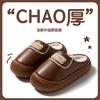 Warm Waterproof Cotton Slippers Piled Thickened Non-slip Home Indoor Couple Autumn and Winter Cotton Slippers