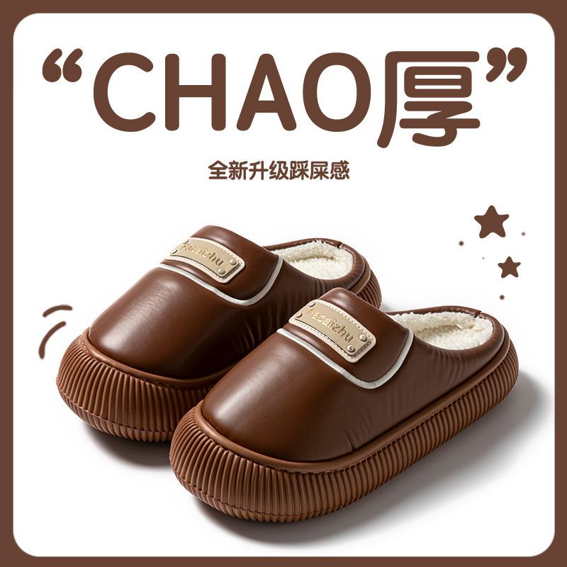 Warm Waterproof Cotton Slippers Piled Thickened Non-slip Home Indoor Couple Autumn and Winter Cotton Slippers