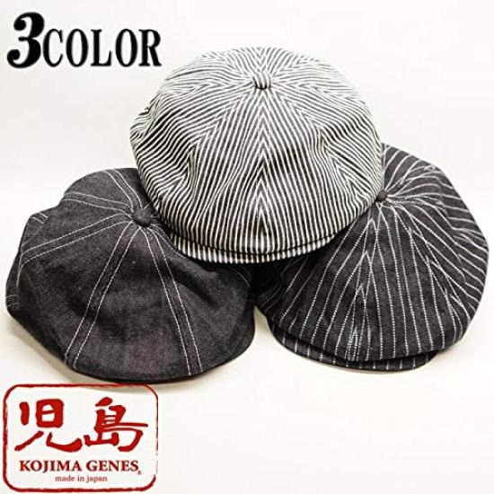 Kojima Jeans Newsboy Made In Free Cap, Japan, RNB-986, Hickory,