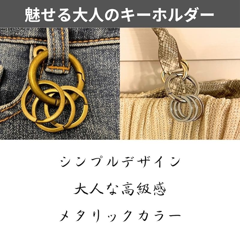 [DAZUMA] key ring carabiner round shape strap accessories antique wallet chain vintage key ring metallic round carabiner 3 circles (Gunmetal)