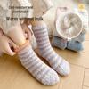 Women's Warm Fuzzy Mid-Calf Fleece Socks - Striped & Fluffy Japanese Style