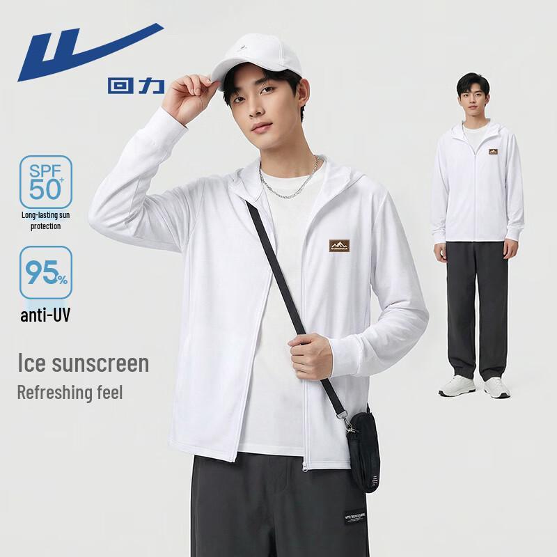 Warrior UPF50+ Sun Protection Hooded Jacket for Men & Youth M