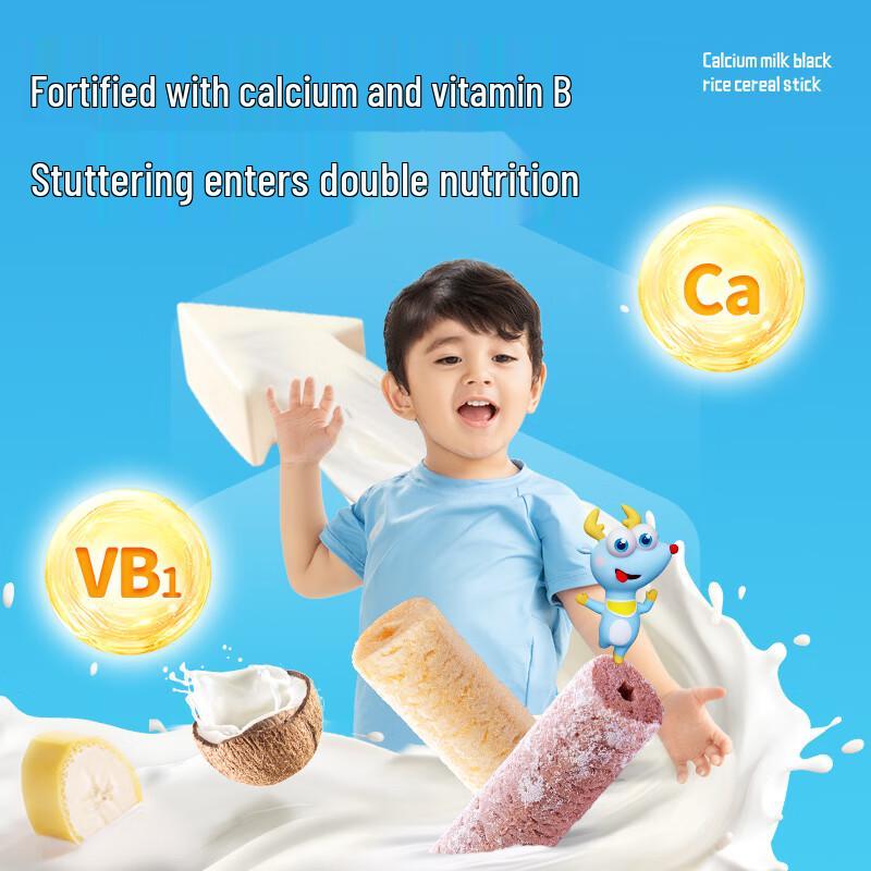 Küçük Geyik Lanlan Bebek Tahıl Çubukları