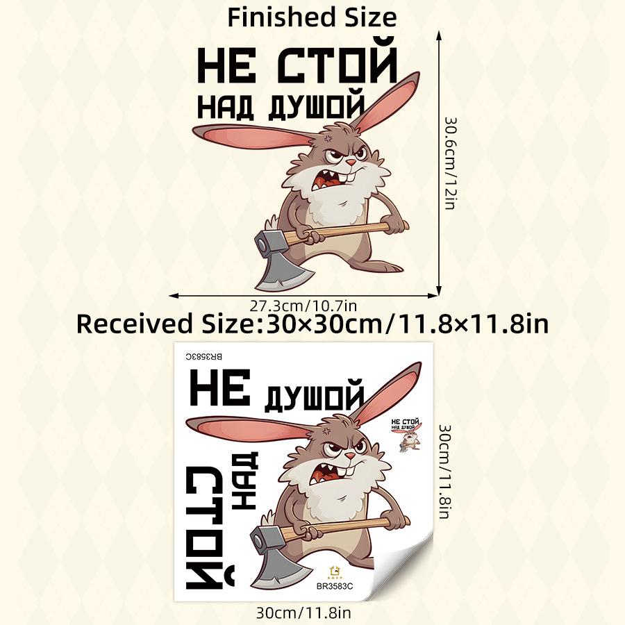 

Cartoon Gangster Rabbit with Ax Toilet Stickers, Self-Adhesive Funny Bathroom Wall Art for Toilet Bathtub Decoration 30x30CM різнокольоровий