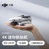 DJI Mini 4K FlyCam Drone (CN version)