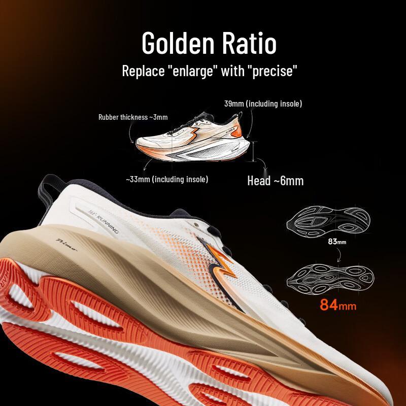 361° Men's DaDi 2 PLUS Running Shoes