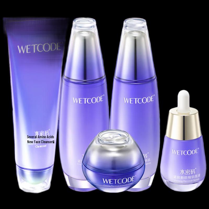 Watsons Water Secret Firming Skincare Set
