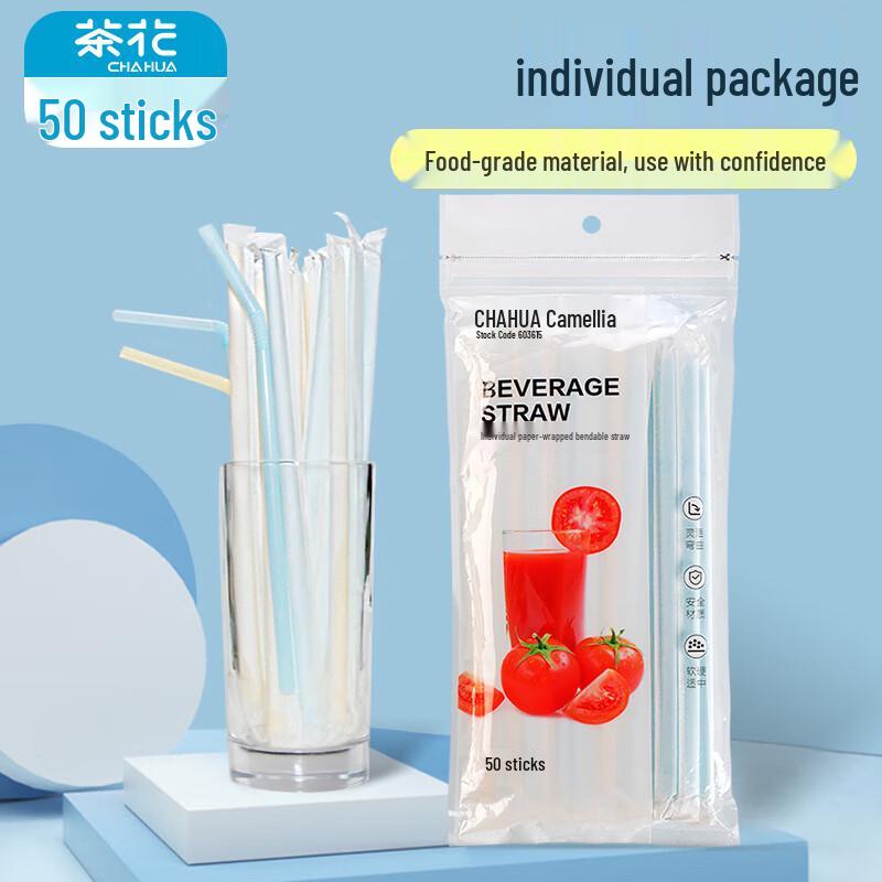 Chahua Individually Wrapped Bendable Drinking Straws
