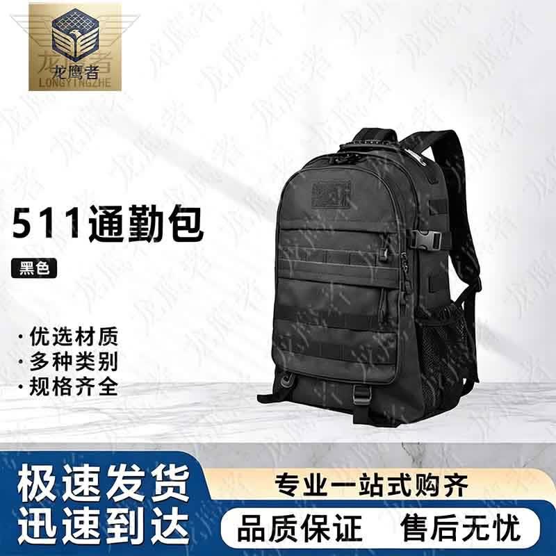 Dragon Eagle 511 Tactical Commuter Backpack