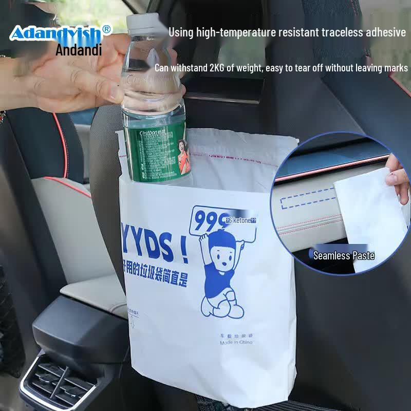 Adandyish Car/Home Adhesive Trash Bags белый