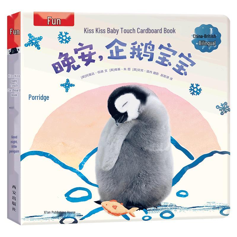Lelequ Interactive & Educational Children s Books