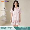 Women Short Sleeve Embroidered Cardigan Shorts Pajama Set Casual Summer Breathable Loungewear