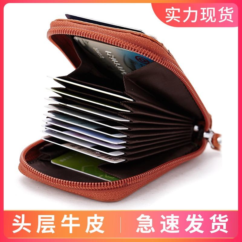 

Foreign trade leather organ card bag card holder name card holders direct sales women s men s business card bag кофейный