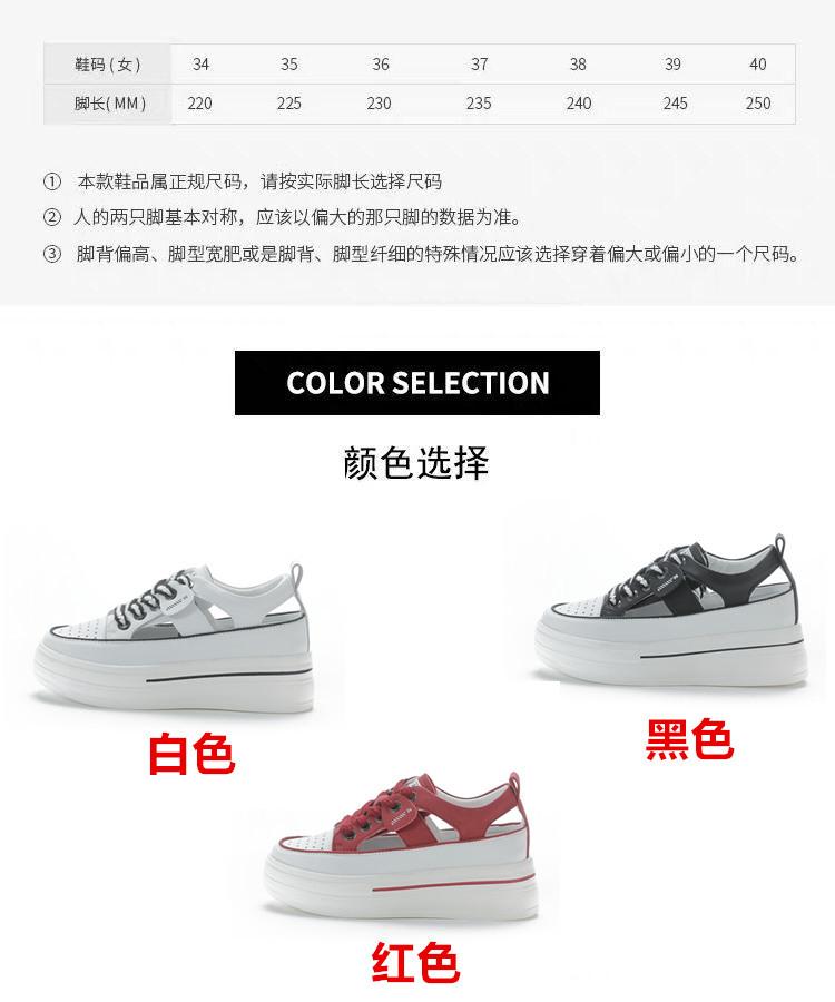 Thick-soled Inner Height-increasing Sandals for Women's Spring and Summer New Thick-soled Casual Shoes, Soft-soled Versatile Hollowed-out Women