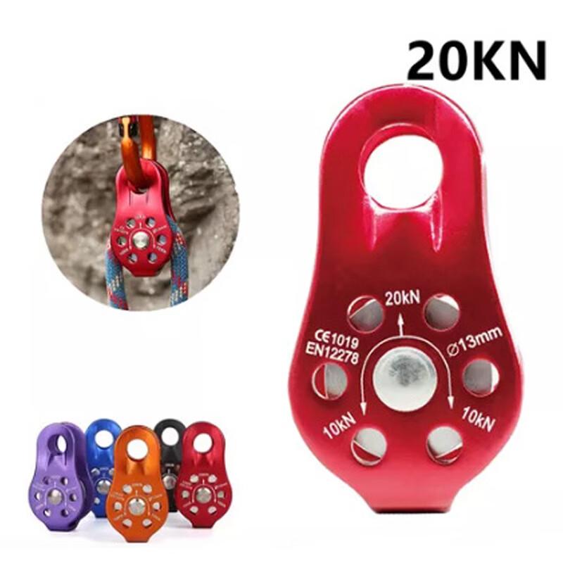 YingJia Fixed Single Aluminum Alloy Climbing Pulley