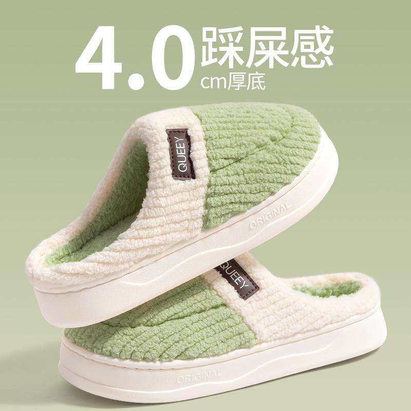 

Cotton slippers women s autumn and winter indoor home non-slip thick-soled plush warm 2025 new cotton slippers men 36-37 зелений