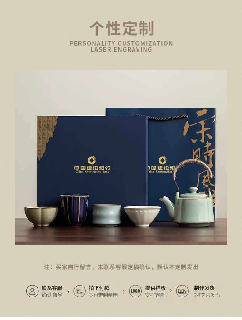 Forbidden City merchandise five famous kilns tea set tea cup set for teachers and elders company opening ceremony light luxury style
