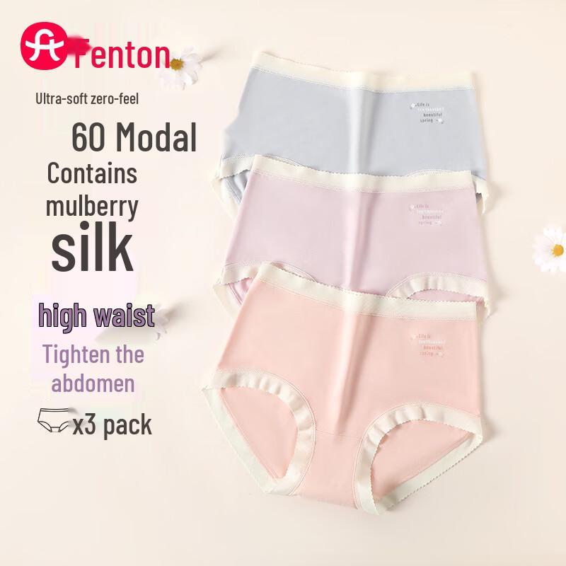 Fenteng Women s 60-count Modal Mulberry Silk High-Waist Underwear 3-Pack 2XL