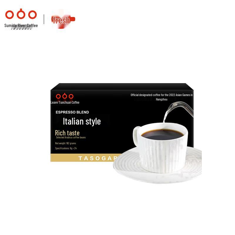 Sumidagawa Drip Bag Black Coffee Gift Box