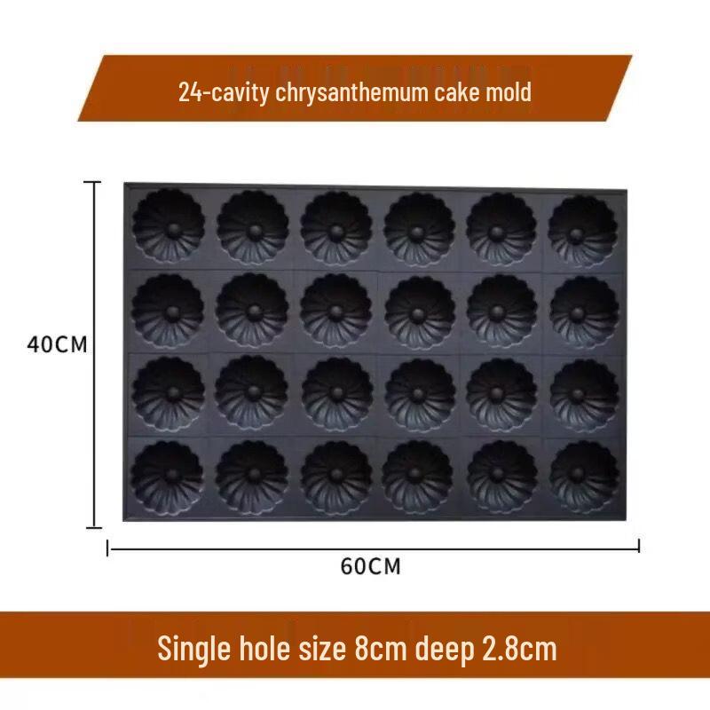 

Chrysanthemum Flower Baking Mold 24-Hole