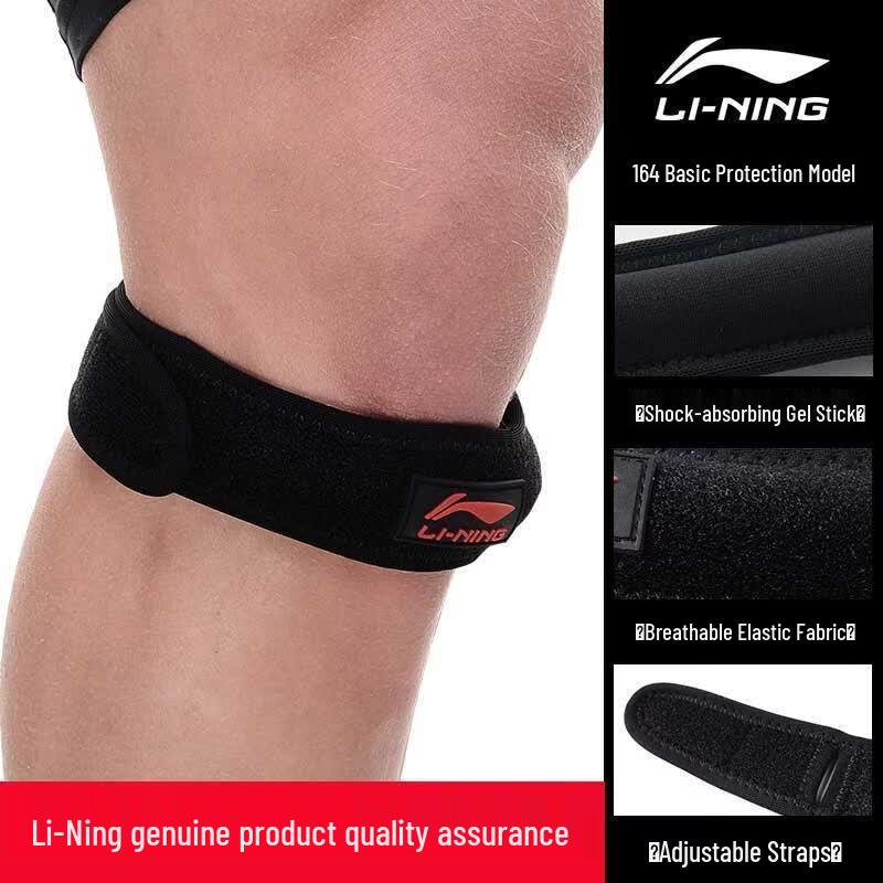 Li-Ning Professional Patella Strap Knee Support