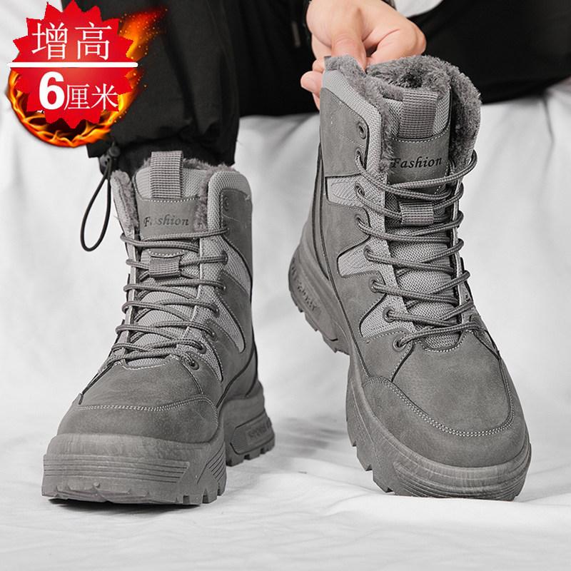 Snow boots winter velvet thickened thermal cotton shoes outdoor sub-zero Martin boots