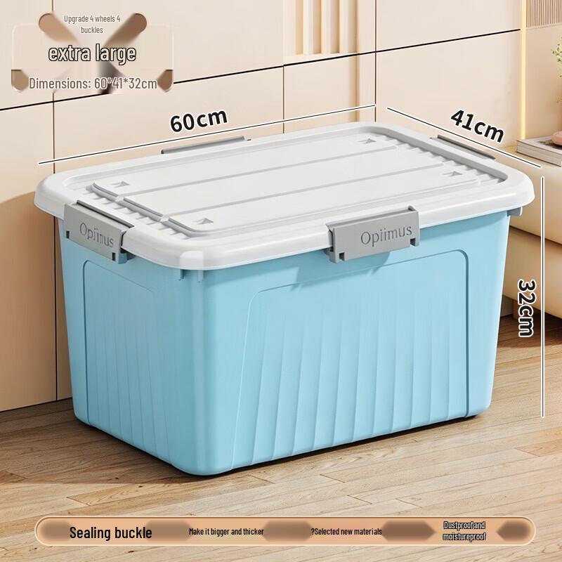 Thickened Plastic Large Capacity Home Storage Box