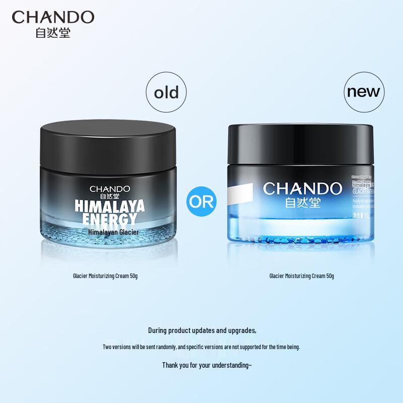 CHANDO Men's Face Care Collection