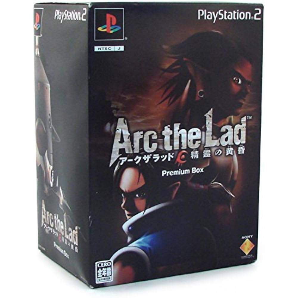 Arc the Lad: Twilight of Spirits Premium Box