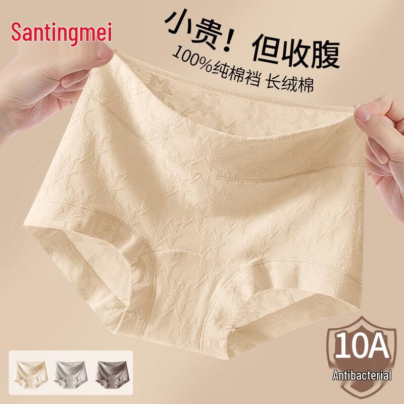 

Women s High-Waist Tummy Control Seamless Underwear 3-Pack EU 38