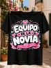 Bride Team Spanish Quote Graphicpink Hearts Ribbon And Playful Bubble Lettering For A Cheerful Unisex All Tshirt
